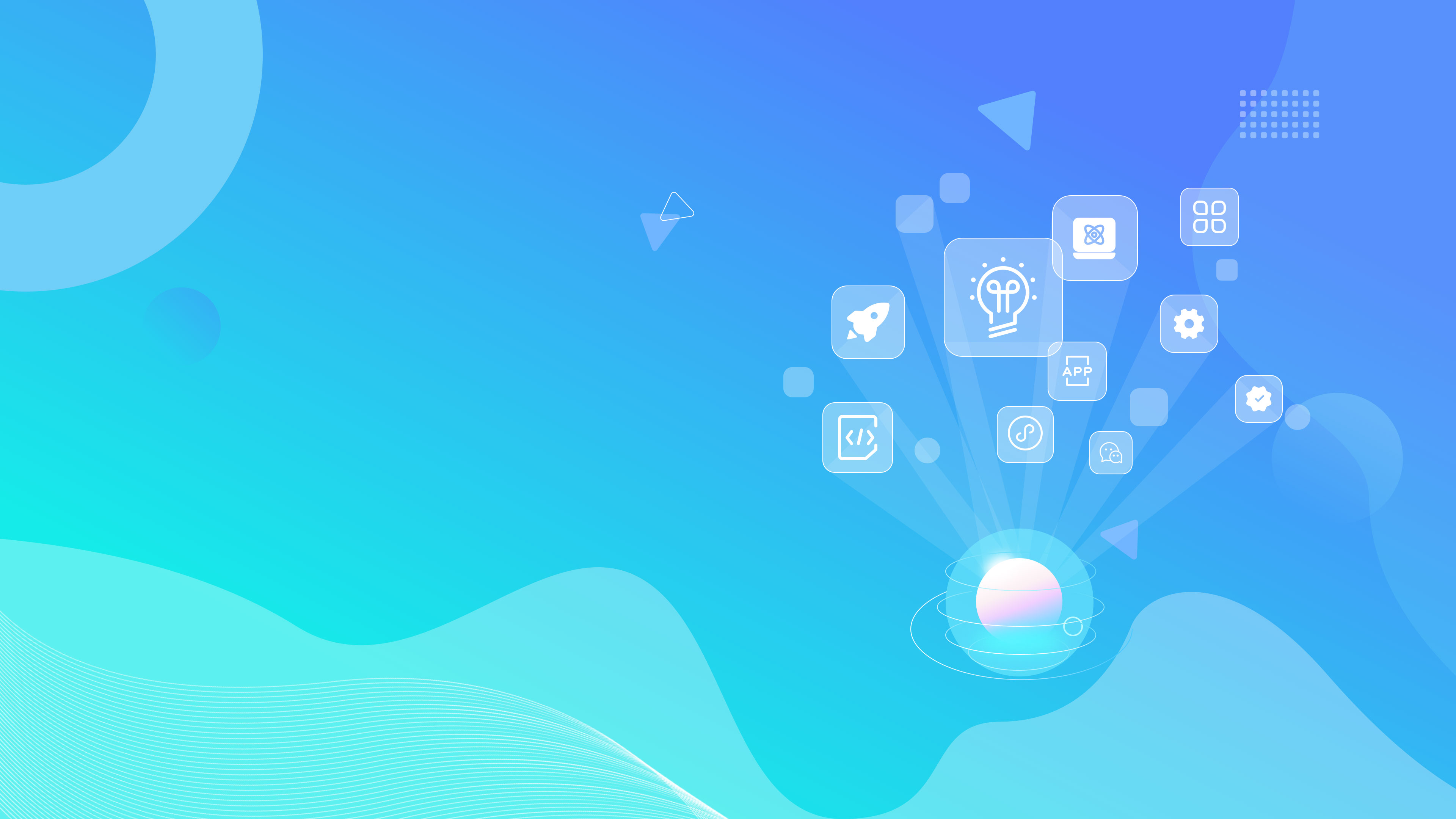 极速造产品,技术资本注入，让创新跑出加速度